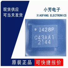 ȫ��ԭ�b ICM-42688-P LGA-14(2.5x3) �ˑB������/���݃x ICоƬ