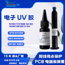 žR_c̶ouvz ԪPCB·UVzˮ