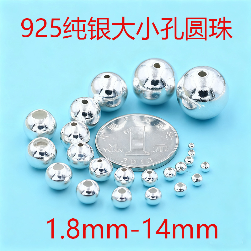 S925 Sterling Silver Large and Small Round Beads Loose Beads DIY Beads for Bracelet Making Spacer Beads Cord Accessories Drip Bead DIY Beads