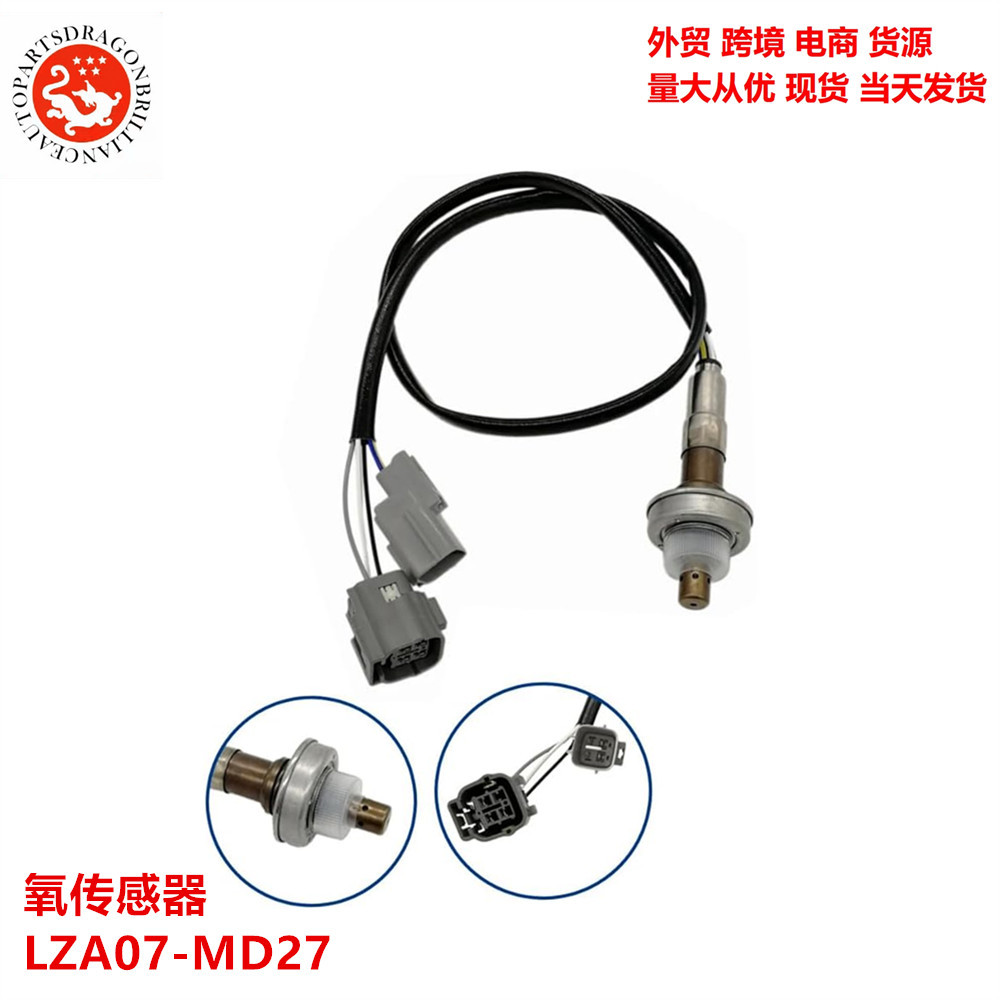 Sensor de oxígeno para Mazda 6 GH 2.0L accesorios de automóviles LZA07-MD27 LFDC-18-8G1