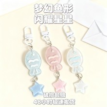 夏日小清新日系少女心水晶彩色小鱼钥匙扣亮闪闪甜美挂件饰品