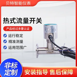 流量计;压力变送器;液位仪表