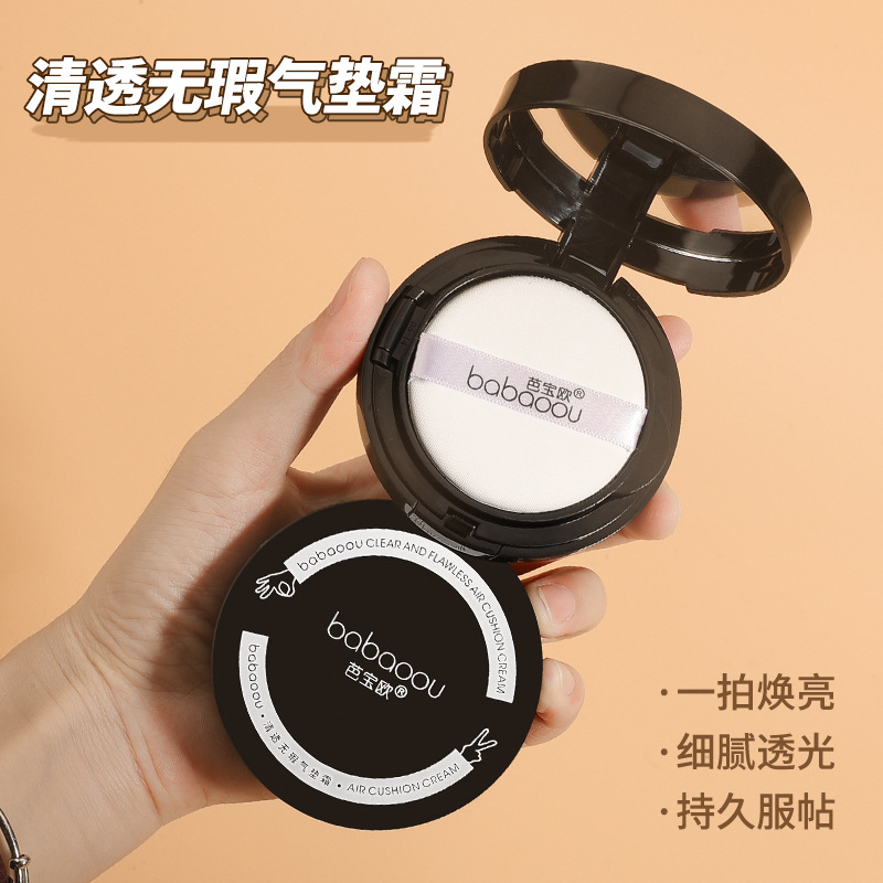 Cushion BBBB cream concealment fixed make-up no card makeup student nude makeup clear cc cream powder bottom parity