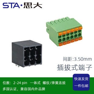 15EDGKNHM-3.5-02/24P�p�Ź�ĸ������ӹ��I��������ИI�B�ӌ���