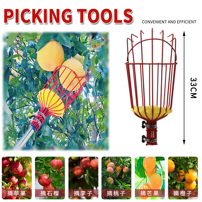 Juego de recolectores de frutas, artefacto de recolección de frutas telescópico multifuncional, herramienta de recolección de frutas a gran altitud, accesorios de varilla de extensión, venta al por mayor transfronteriza