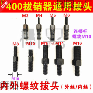 P400�քӰ��N����֧���^�����ݽzM4MM5M6M8M10M12M16��