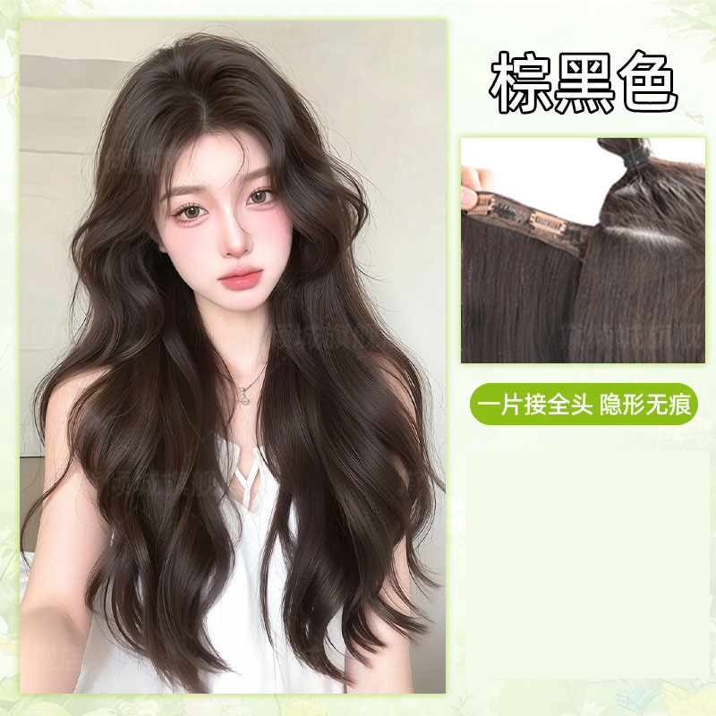假发片女一片式大波浪隐形无痕轻薄增发量高层次卷发仿真发接发片|undefined