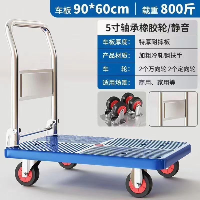 手押し車折り畳み荷車倉庫トレーラー携帯四輪静音ショッピングカート運搬台車|undefined