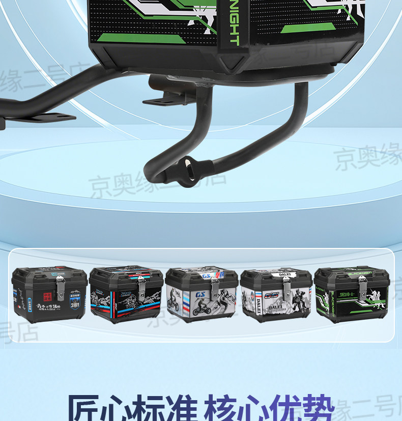 【Full Set of Modifications】Suitable for Ninebot Electric Scooter Trunk Modification and Installation of a Universal Delivery Box