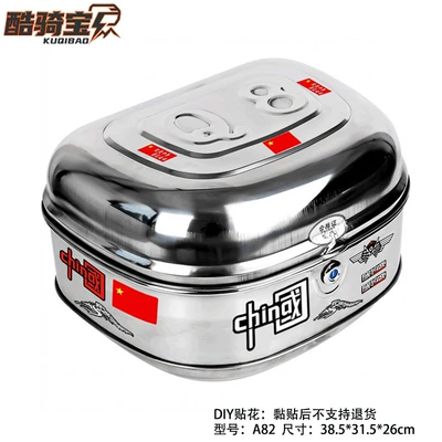 Vehicle Trunk Motorcycle Tail Box: Motorcycle trunk - a82-xiaoyuan-home-and-country-thousands-of-miles-away