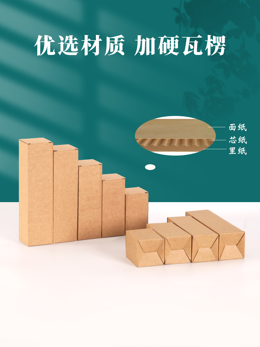 Caja de embalaje corrugada kraft rectangular taza de comercio electrónico flor paraguas caja de regalo general caja de cartón largo