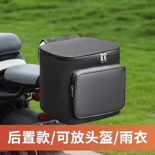 Suitable for Rear Battery Electric Bicycle Hanging Waterproof Hanging Bag Helmet Mobile Phone Storage Hanging Bag Tail Bag Riding Equipment