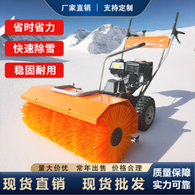 电动手推式除雪机汽油柴油清雪机街道环卫滚刷扫雪机手推式扫雪车