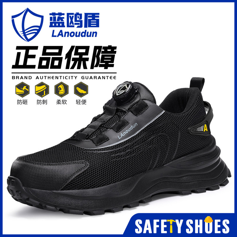 Expert's Choice Blue Oull Shield Smart Buckle Labor Protection Shoes Men's Anti-Smash, Anti-Puncture, Wear-Resistant Shoes, Lace-Free Safety Work Shoes Expert's Choice Blue Oull Shield Smart Buckle Labor Protection Shoes Men's Anti-Smash, Anti-Puncture, Wear-Resistant Shoes, Lace-Free Safety Work Shoes