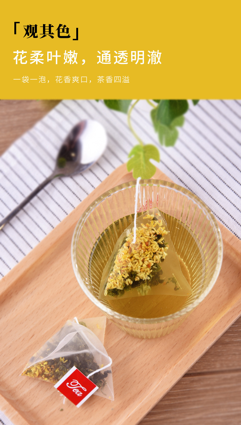 Osmanthus Oolong Tea Gui Hua Wu Long Cold Brew Tea Bags 150g Sugar Free quality and texture