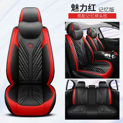Seat cushion, seat cover — Cushion Four Seasons Universal Full Surrounding - charm-red-memory-headrest-edition-5-seat-universal-set