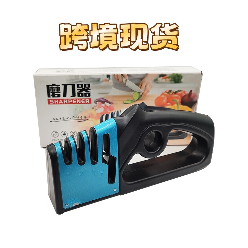 クロスボーダー卸売フォーインワンナイフシャープナー、カラーボックス入り、家庭用キッチン包丁研ぎ、ハサミ研ぎ、クイックエッジ研ぎ石|undefined