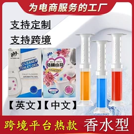 空气清新;马桶洁厕剂;香薰