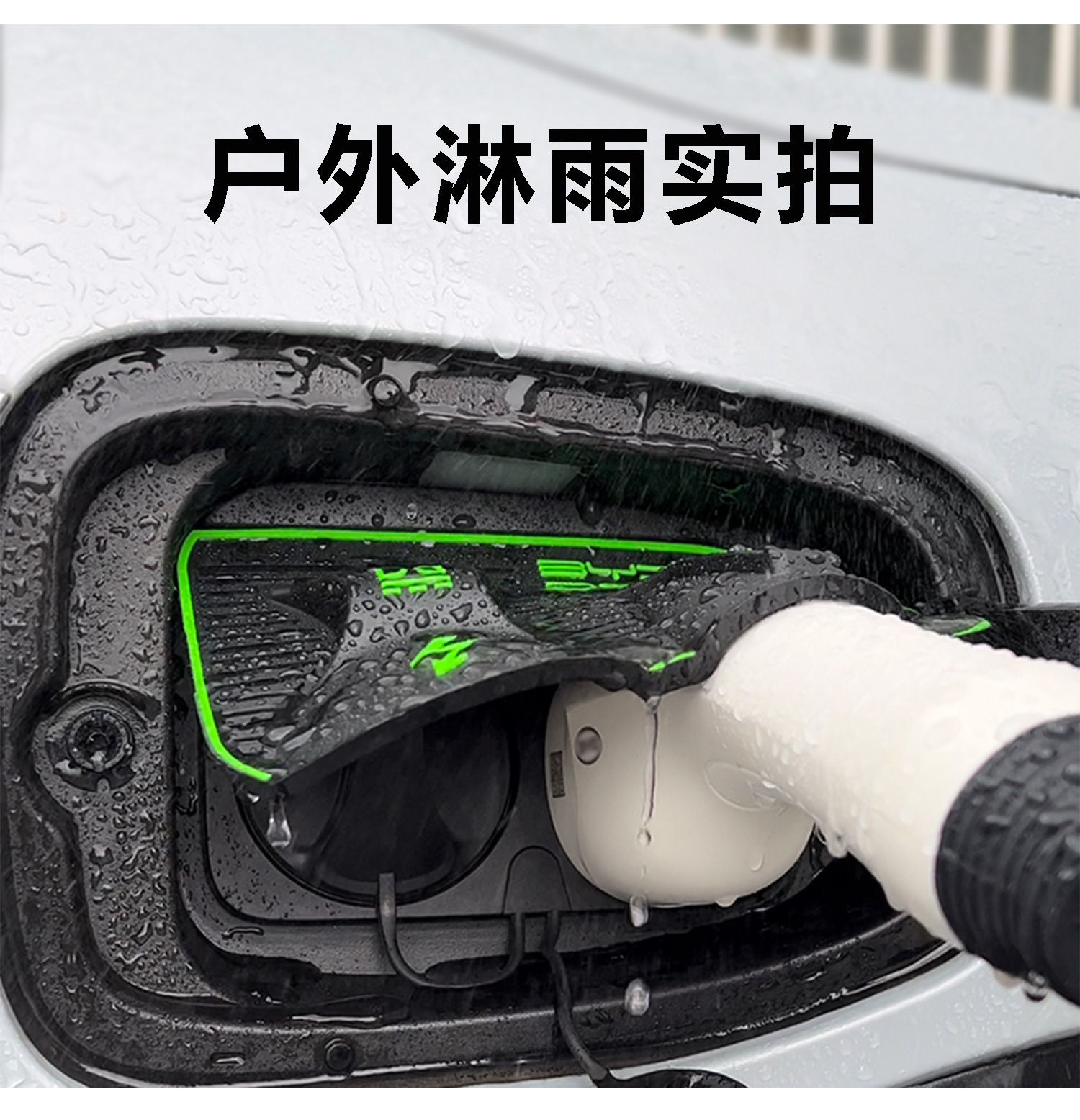 Special flip type charging port waterproof cover for special car, rain cover, dust-proof hidden, rain-proof, leak-proof, non-destructive modification and installation