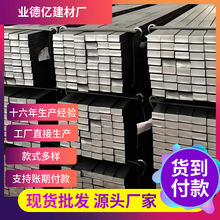 热镀锌扁钢避雷接地长铁条q235b q335支持定尺切割热浸锌扁铁厂发