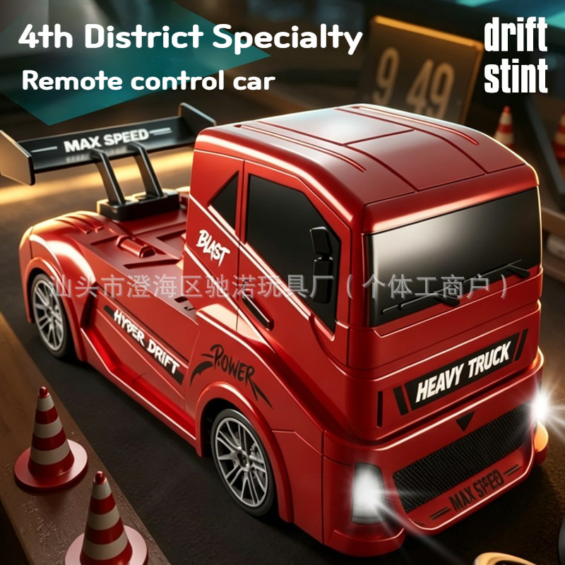 Cross-Border New Model Remote Control Racing Car 4Wd 1:24 High-Speed Half-Scale Five-Way Drift Remote Control Tractor Truck Toy