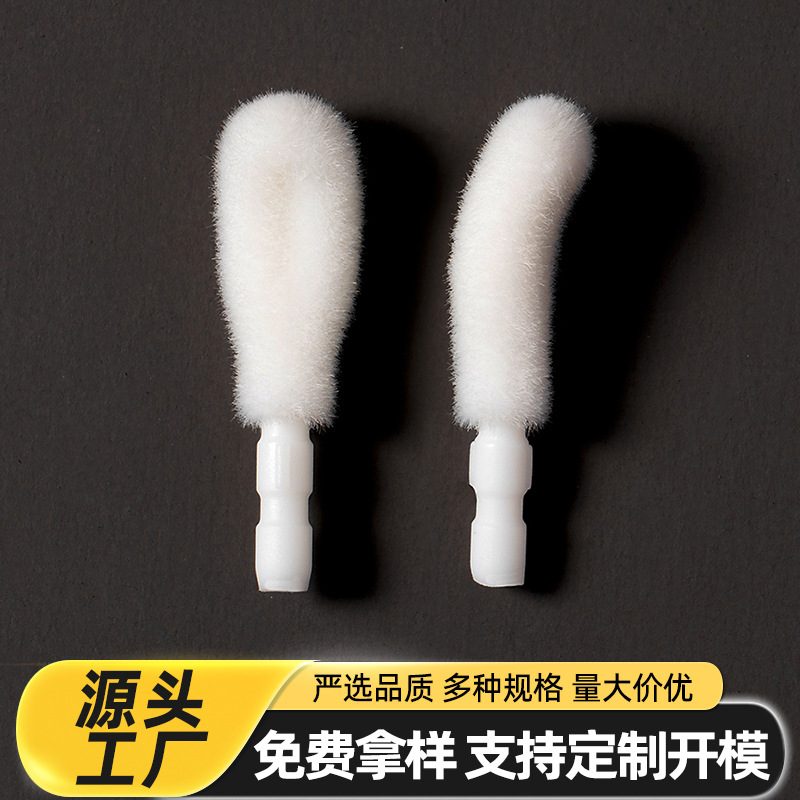 大头植绒唇彩棉头唇釉刷头唇彩管包材遮瑕液刷化妆刷毛头唇彩刷头