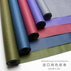 花熙純色牛皮紙卷裝花店花束花藝資材禮品裝飾廠家批發鮮花包裝紙