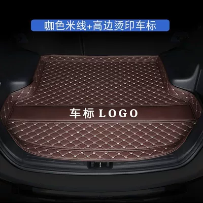 Interior Protective Mat Decoration — Trunk Mat - thickened-wear-resistant-and-waterproof-model-high-edge-car-logo-brown-rice-noodles-10-15-divine-walker-2-special
