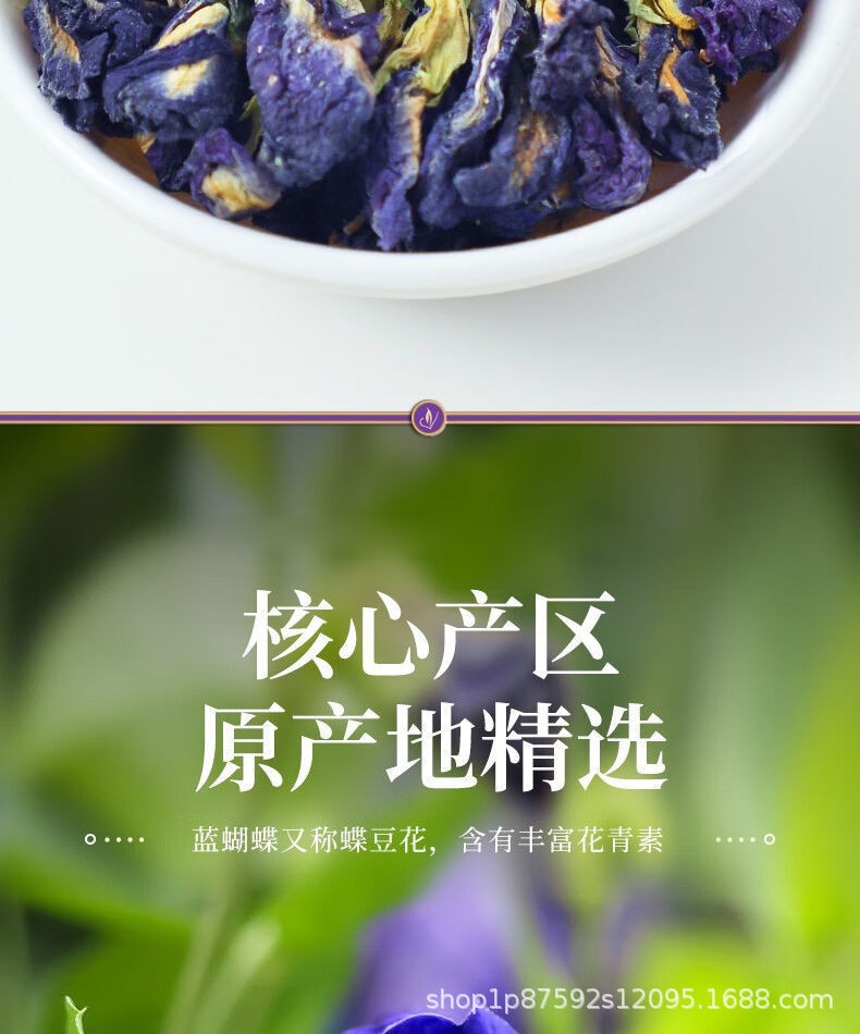 Butterfly Pea Flower Tea Lan Hu Die 30 Teabags 70g Dried Blue Floral Herbal Tea for Cold Brew quality and texture