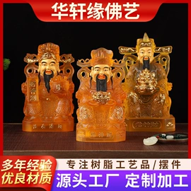 佛像/神像;香炉;树脂工艺品