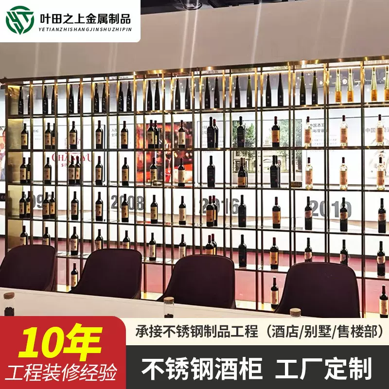 简约不锈钢酒柜 餐厅铁艺红酒架 落地高档葡萄酒不锈钢展示酒架