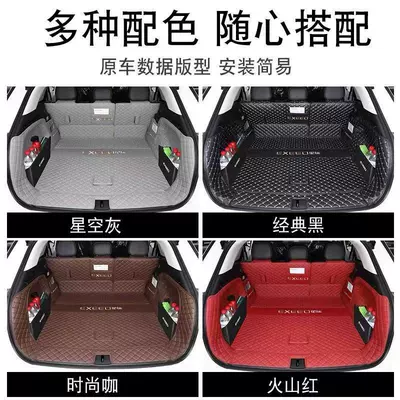 Suitable for 24 Xingtu Eta Trunk Mat