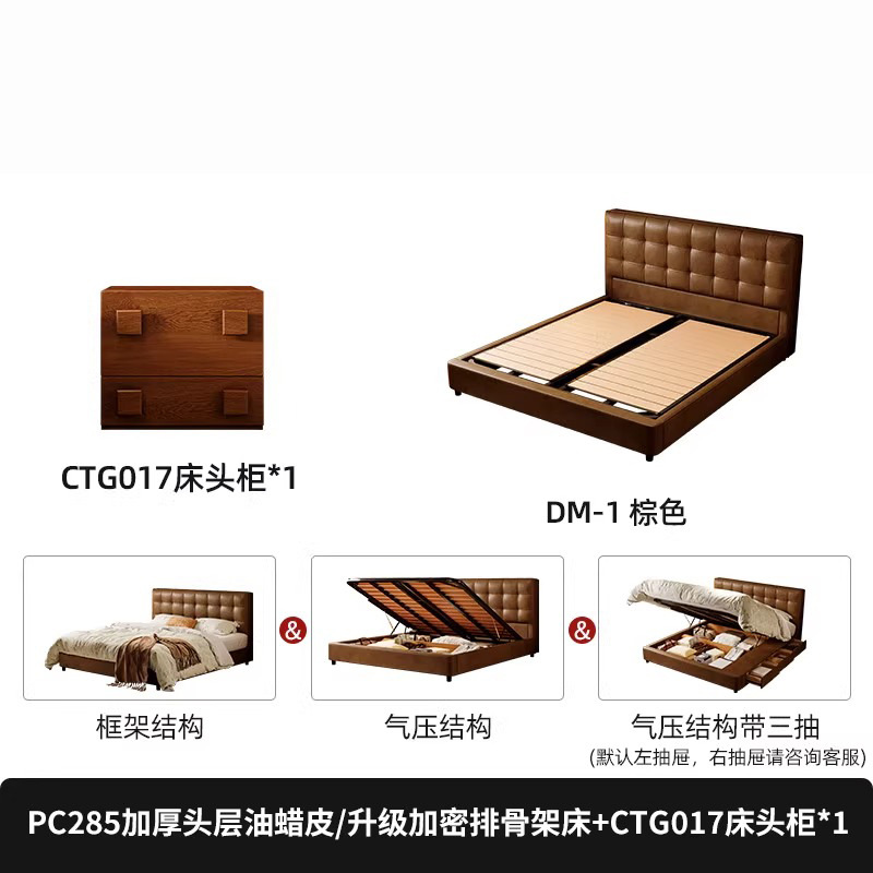 두꺼운 1층 오일왁스 가죽+CTG017 캐비닛*1/암호화된 행 프레임