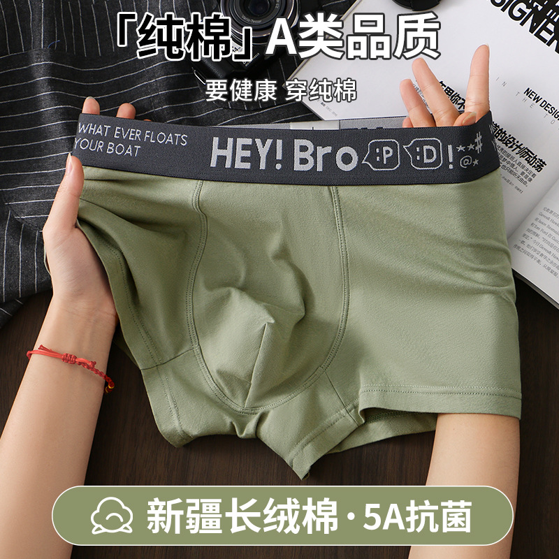 Ropa interior de algodón de los hombres deportes transpirable Boxer shorts adolescentes más tamaño Boxer shorts cabeza ropa interior niños