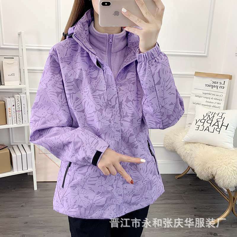 Hombres y mujeres de lana de dos piezas de invierno engrosada a prueba de viento camuflaje chaqueta de lana deportes al aire libre traje de Montañismo