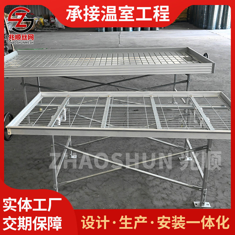 智能育苗温室大棚养花网栽培床移动苗床成型速度快农业机械
