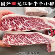 ���a������ţ����M9+ţС�Ű���˹ţ�й�ѩ��ԭ��ţ���nʽ����
