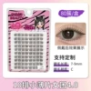 80 clusters, 10 rows, small thin strips girl group 4.0 (7–9 mm)