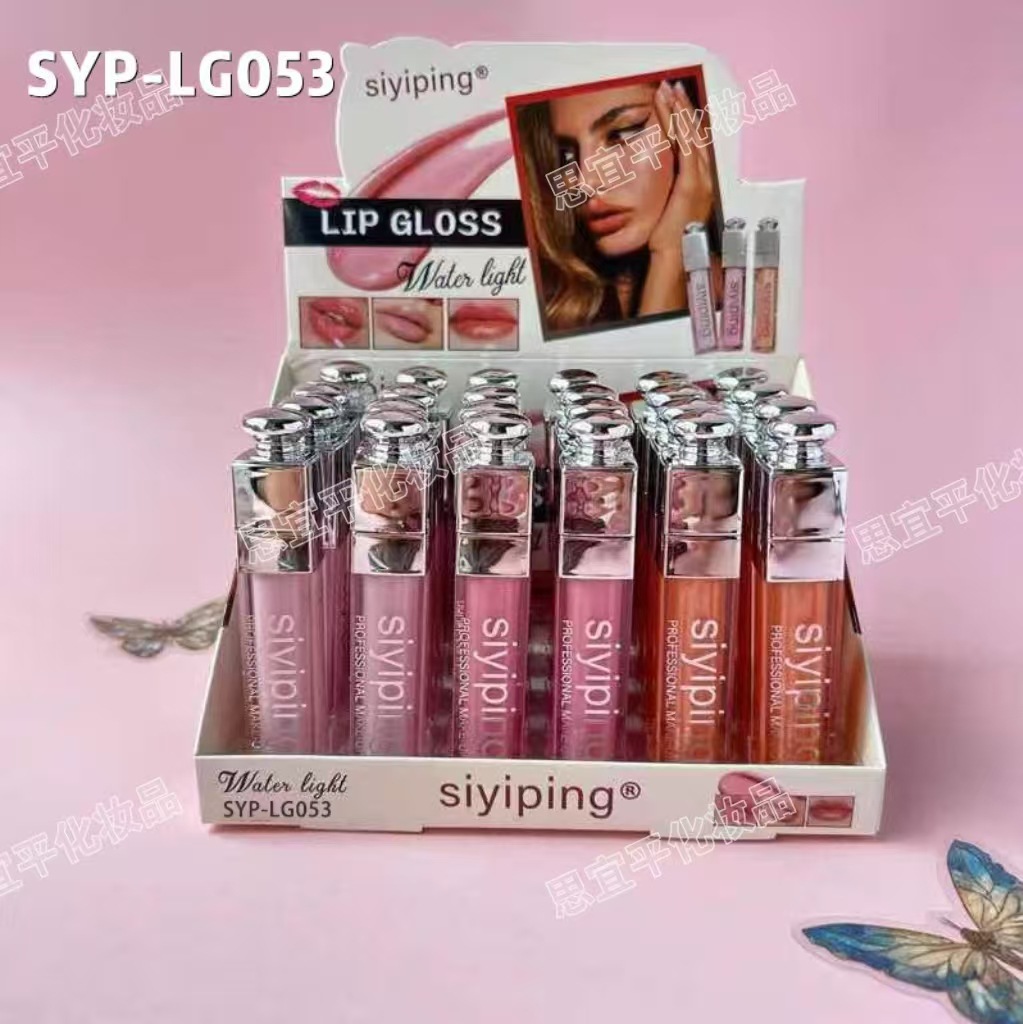 Espejo de agua Siyiping caja de polvo de lápiz labial con cubierta plateada simple Feng Shui textura suave y refrescante lote de maquillaje