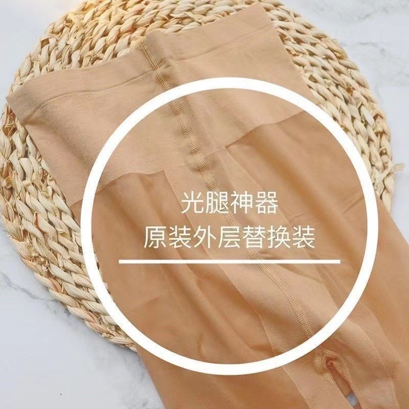 Double-layer light leg artifact outer layer replacement ultra-thin T crotch arbitrary cut can be worn outside pantyhose anti-hook silk natural skin