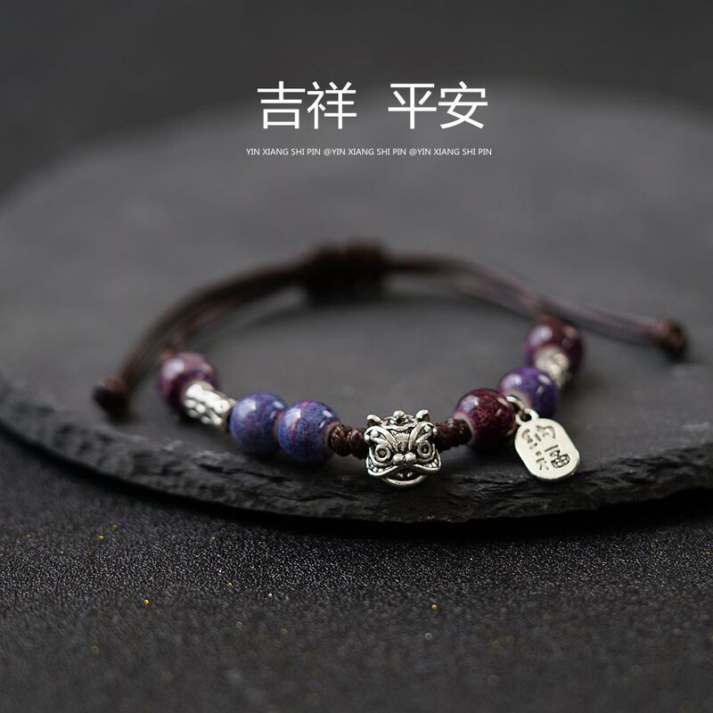 Cute Woven Little Lion Bracelet, Retro National Trend Style, Adjustable Good Luck Bracelet for Men and Women, Couple's Jewelry Cute Woven Little Lion Bracelet, Retro National Trend Style, Adjustable Good Luck Bracelet for Men and Women, Couple's Jewelry