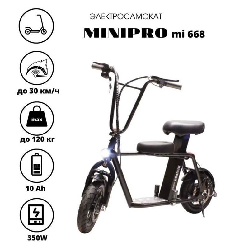 Трансграничная Горячая продажа 350W12 дюймовый 36V Электромобиль для взрослых мопед российские европейские и американские экспортные производители электромобилей