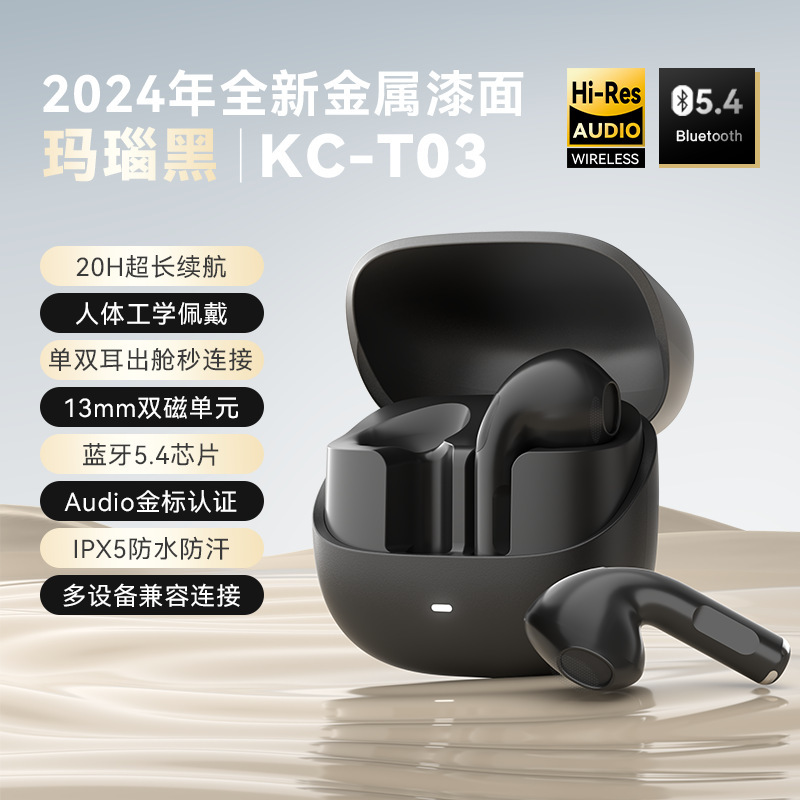 2025年クロスボーダー新品T03ミニロング航続高音質TWS真 � � ワイヤレス高音質bluetoothイヤホン|undefined