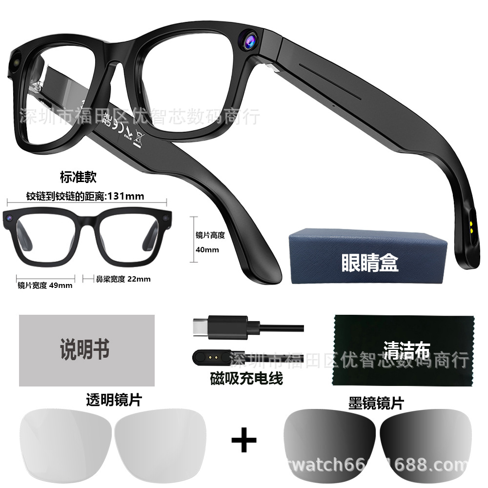 G300 gafas inteligentes 800W píxeles AI cámara de toma de fotos HD video llamada de voz traductor gafas