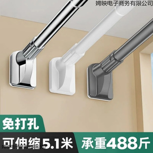 No-Drill Retractable Clothes Drying Rod, Retractable Curtain Rod, Balcony Steel Clothes Hanger, Bathroom Shower Curtain Rod, Towel Rod