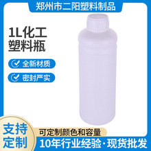 ����1L��������ƿ�� 1000ml�Ӻ��wҺ�w�Aƿīˮԇ�����b��Ʒƿ