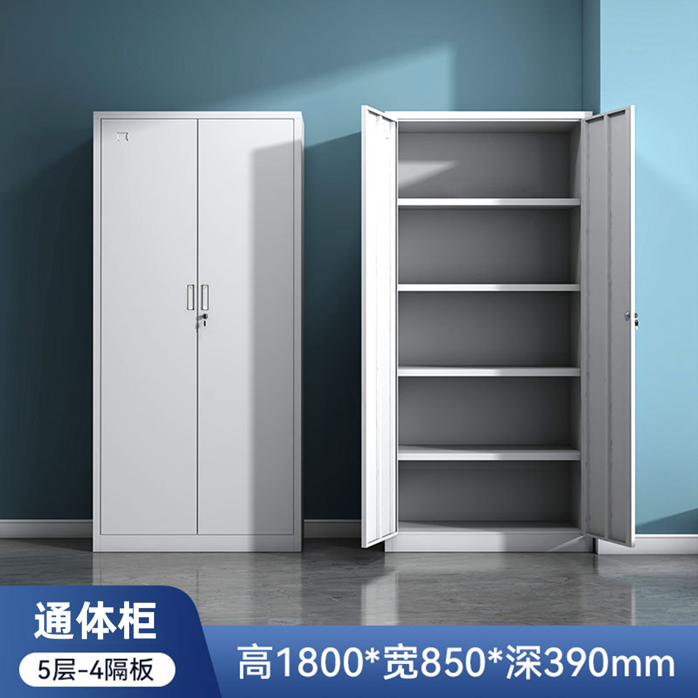 Gran gabinete de archivos de acero tipo push-pull multicapa gabinete de almacenamiento de hoja de hierro archivos de datos gabinete de piso