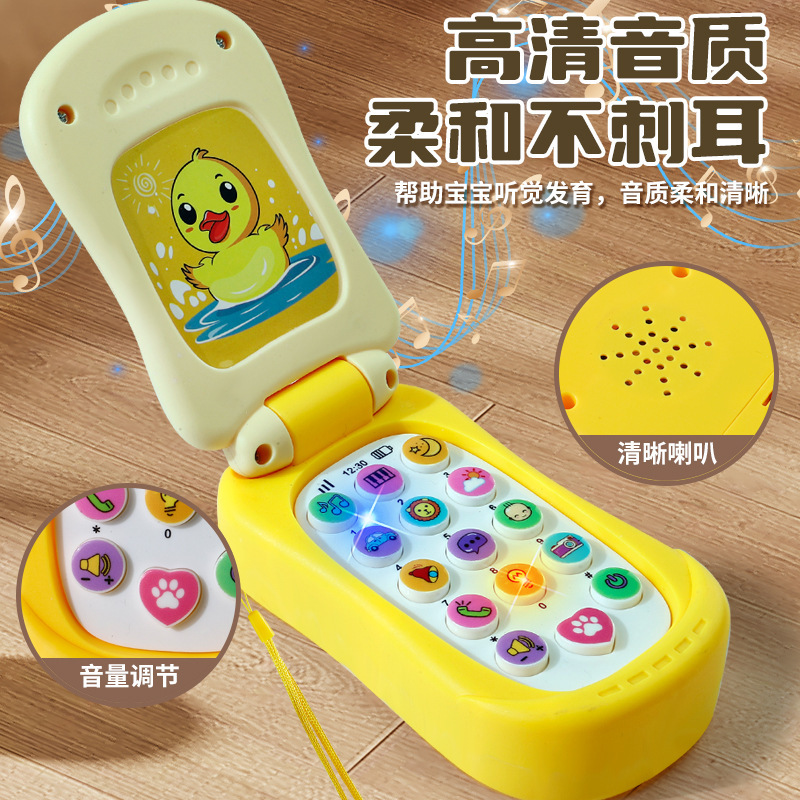 赤ちゃんの音と光の携帯電話啓発シミュレーションフリップ電話赤ちゃんなだめるおもちゃ音楽早期教育教育子供の携帯電話|undefined