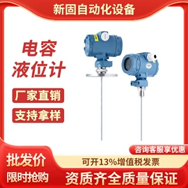 液位变送器;显示仪表;压力控制器