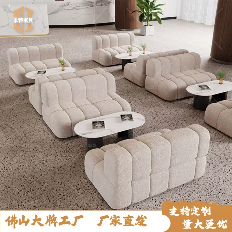 网红图书馆休息接待区卡座沙发奶茶甜品蛋糕店咖啡厅桌椅餐饮商用